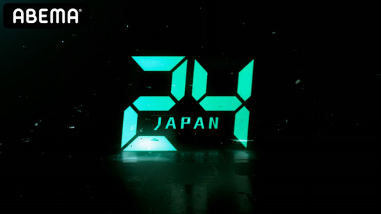 世界的大ヒットドラマ 24 の初となる日本版リメイク 24 Japan に 地上波では見られないオリジナルストーリーを含めた配信スペシャル版を Abema で配信決定 株式会社abematv