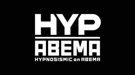 Abema と ヒプマイ のコラボ企画 Hypnosismic On Abema を発表 ヒプマイ 2nd D R B と連動したオリジナル番組が続々登場 株式会社abematv