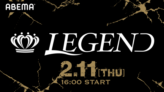 Abema Ppv Online Live にて 新旧スターボクサーが拳を交える一夜限りのドリームマッチ Legend 新型コロナに負けない リアルエンタテインメントを 全試合生配信決定 株式会社abematv