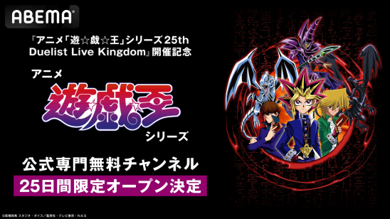 遊戯王GX 2008年 テレビアニメ打ち上げ会場参加者記念品 遊戯王GX 2008年 テレビアニメ打ち上げ会場参加者記念品 - メルカリ