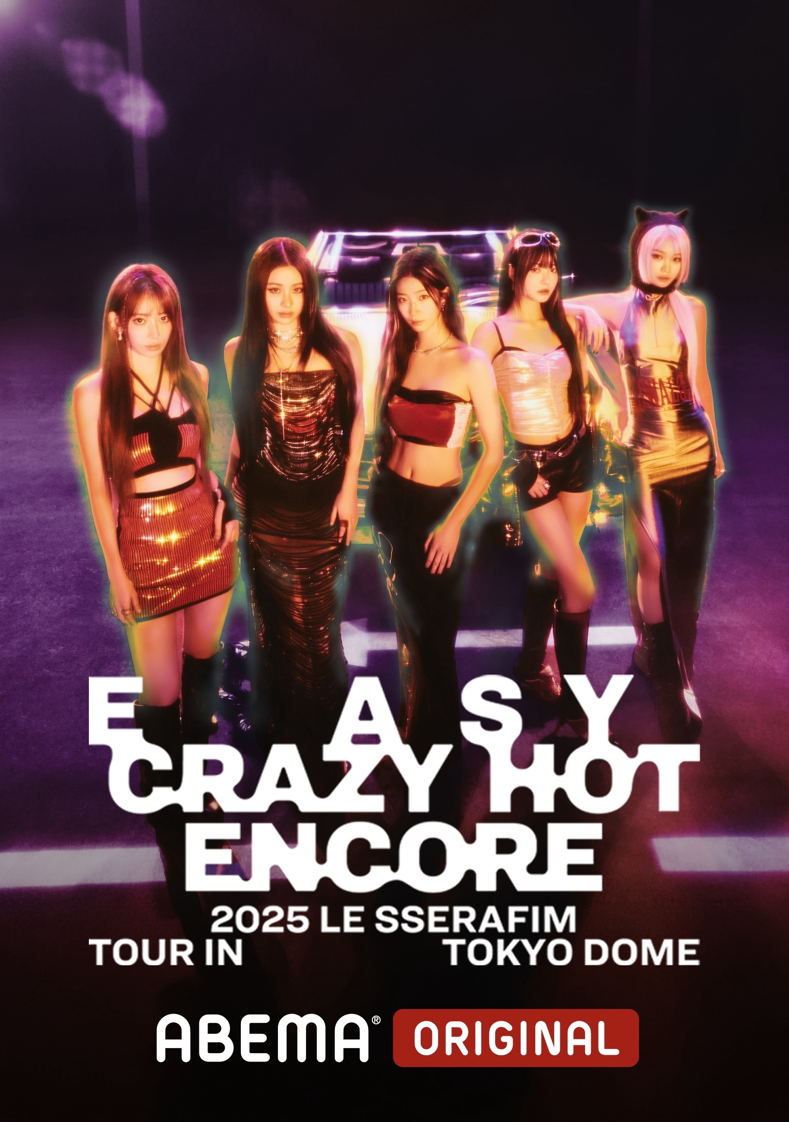 2025 LE SSERAFIM TOUR 'EASY CRAZY HOT' ENCORE IN TOKYO DOME』を11