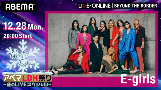 E-girls ライブツアー DVD4公演セット E-girls ライブツアー DVD4公演セット