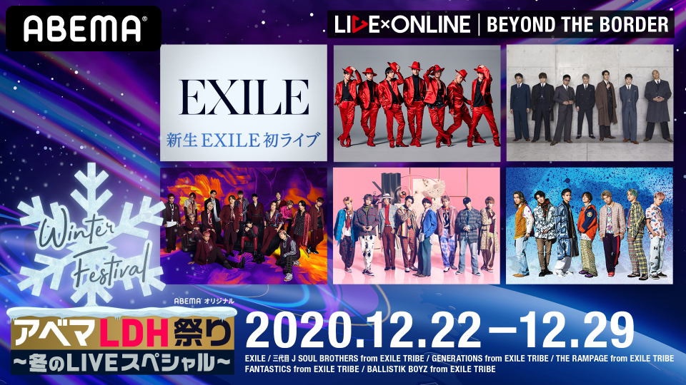 Beyond LIVE ARチケット ヘチャン まとめ売り Beyond LIVE ARチケット ヘチャン まとめ売り