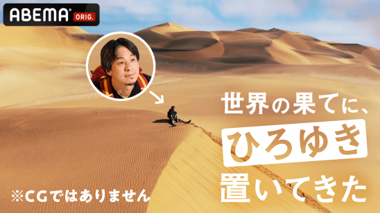 世界の果てに、ひろゆき置いてきた 15枚組 e294203ccdd2d5802ee07f119dae2d