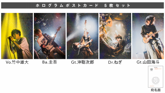 ABEMA Shopping」、大注目のロックバンド「Novelbright」の番組
