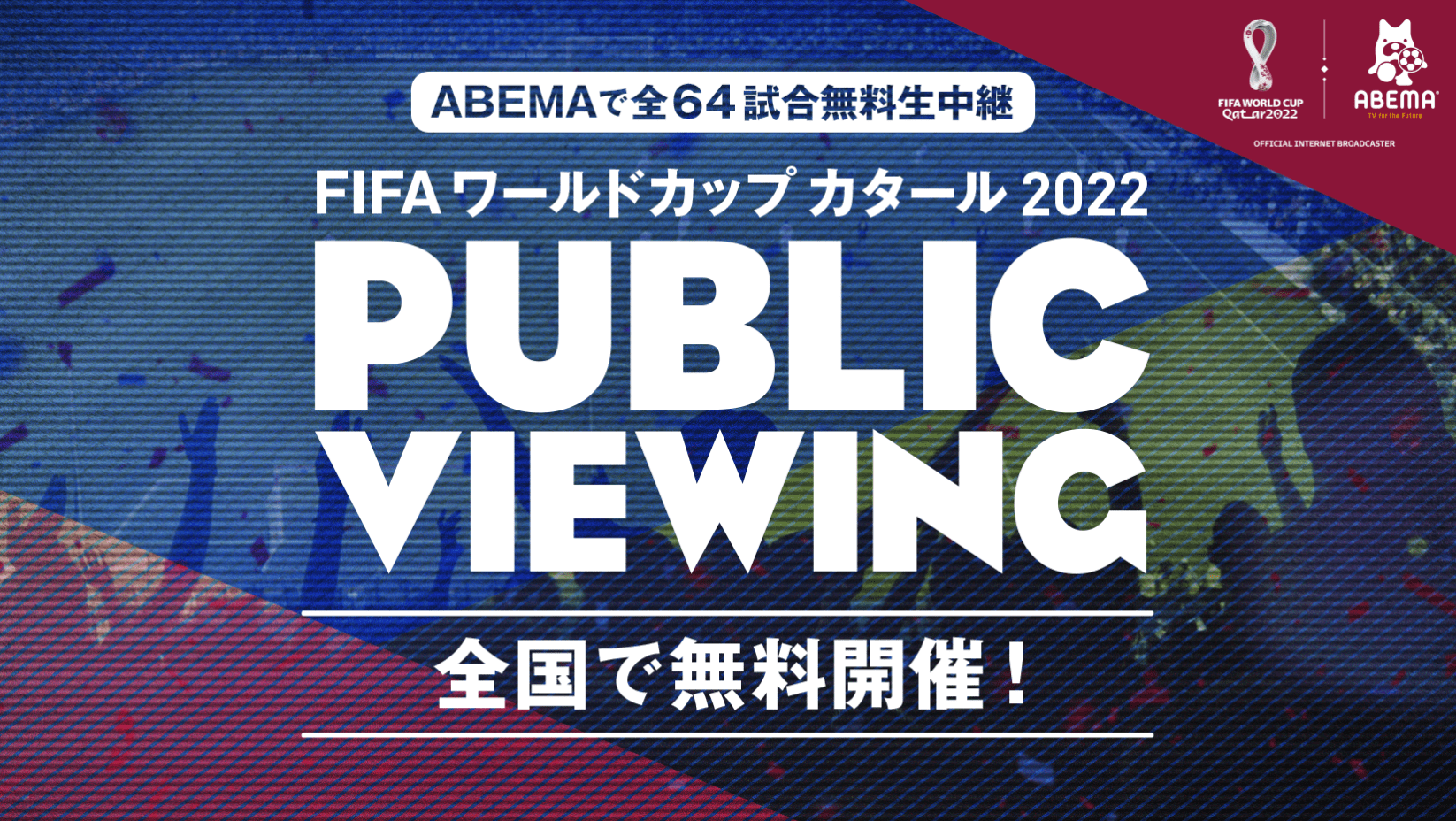  Apple、Apple Park での WWDC 開発者ビューイング イベントへの追加招待状を発送