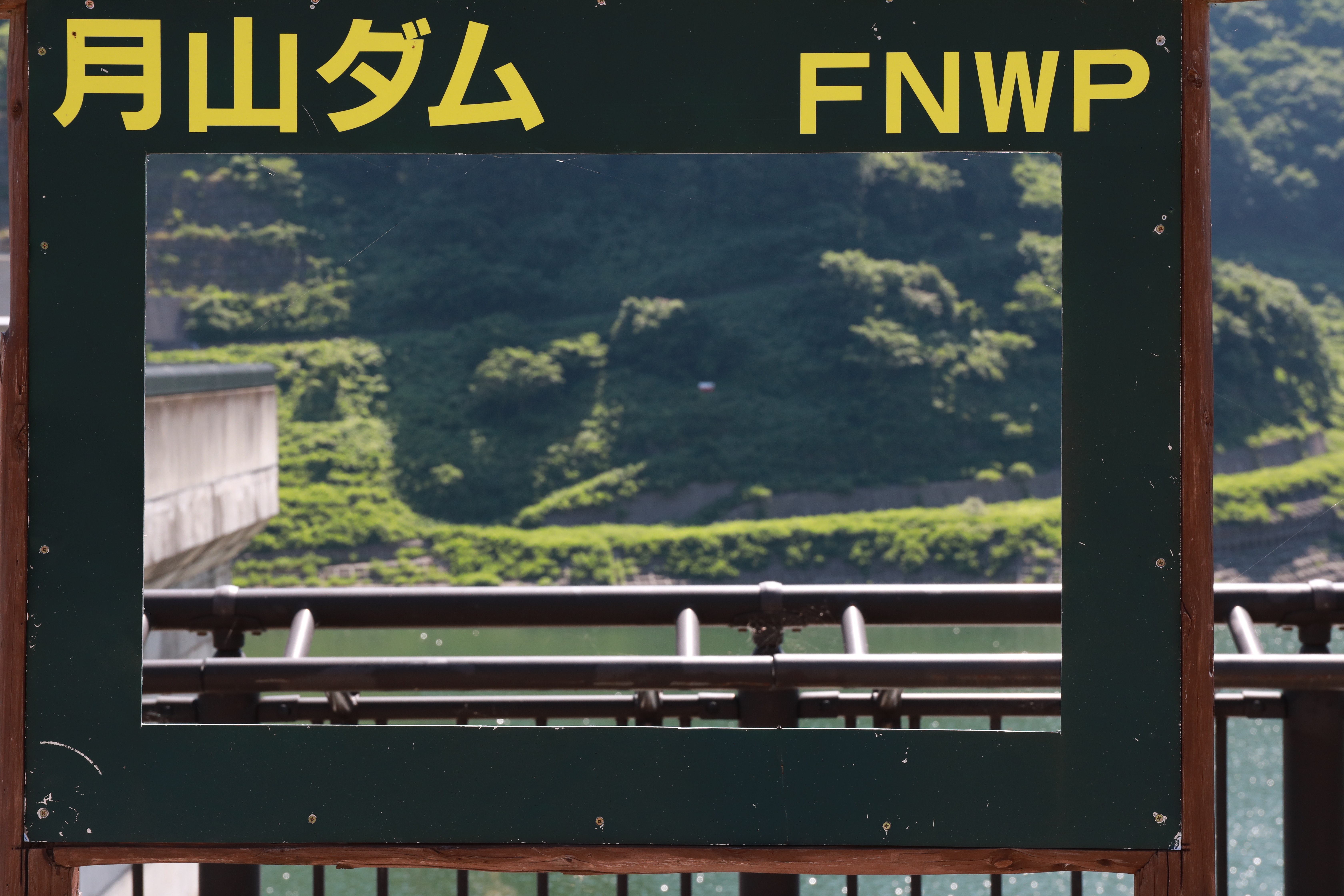 【あかおに】長安口ダム　月山ダム　津軽ダム　ダムカード あかおに】長安口ダム 月山ダム 津軽ダム ダムカード 津軽ダムの