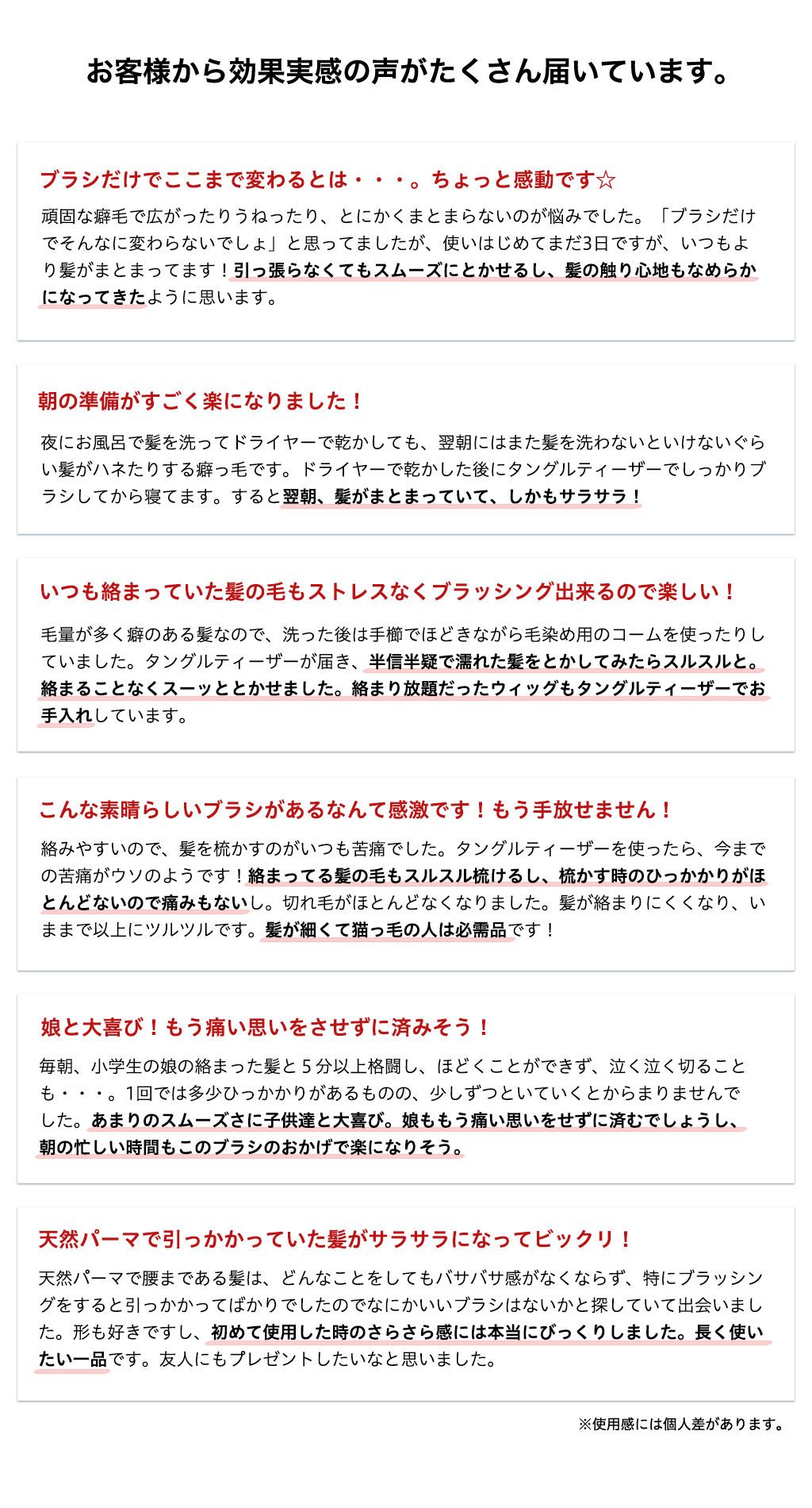 ブラシ 合同会社lib ブラシ 合同会社lib