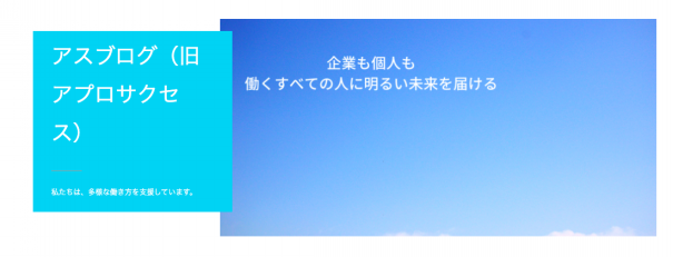 スティーブジョブズ最後の言葉 アスブログ 旧アプロサクセス