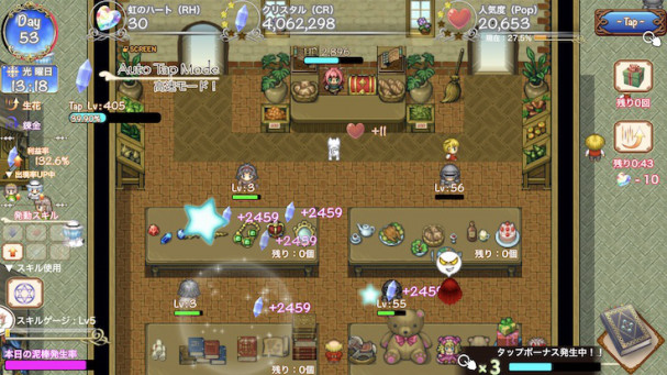 ミミのお店屋さんっ 正式 1 Artworkers ミミのお店屋さんっ 正式 1 Artworkers