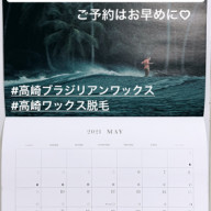 ワックス脱毛q A お身体男性のお客様 Lotus Waxing ワックス脱毛q A お身体男性のお客様 Lotus Waxing