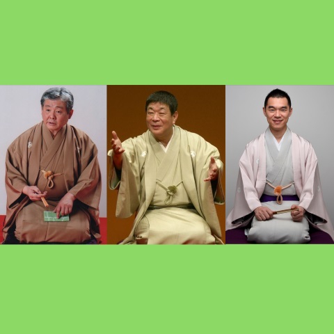 三遊亭遊雀　柳家三太楼　風呂敷 三遊亭遊雀 柳家三太楼 風呂敷 風呂敷