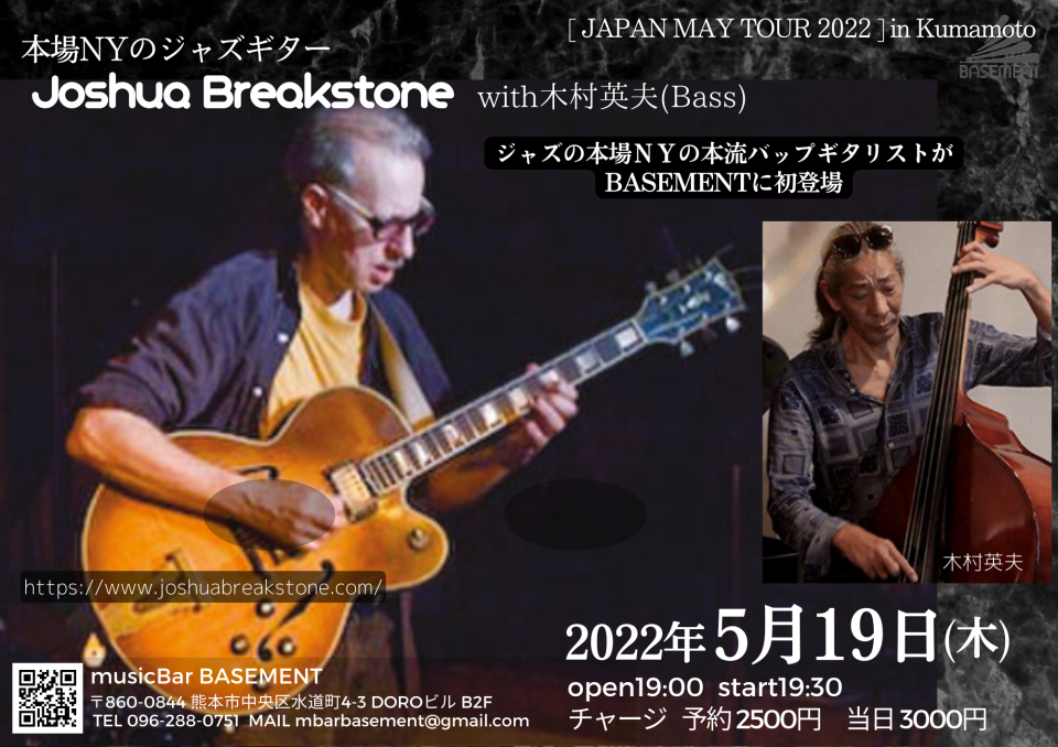 5月のイベントは 6日 8日 11日 19日 28日 29日 Musicbar Basement 5月のイベントは 6日 8日 11日 19日 28日 29日 Musicbar Basement