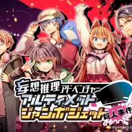 アルジャンウエハース販売 | あへぷりん堂-比良坂芽衣公式ホームページ-