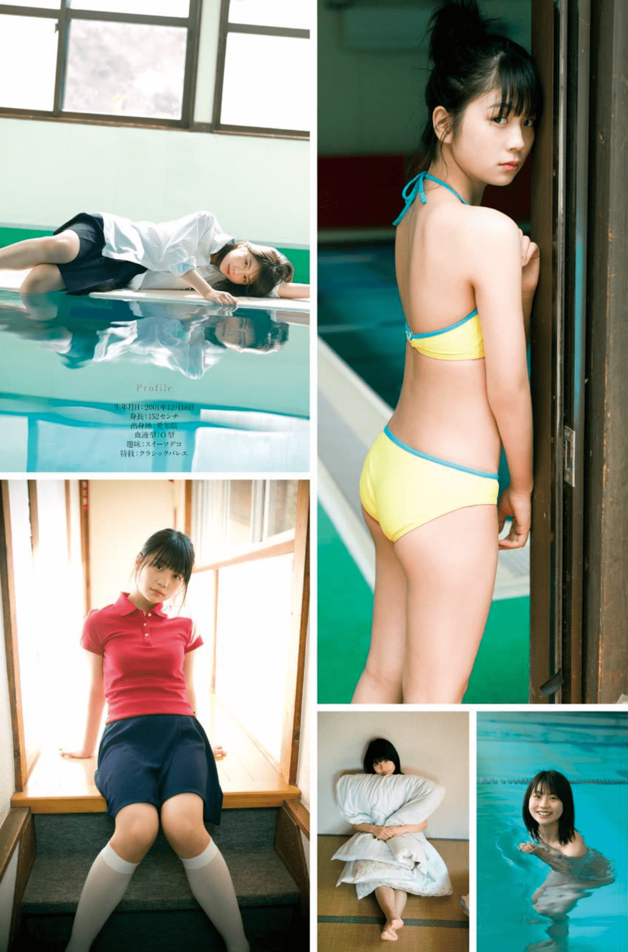 小畑優奈 １ Warehouse