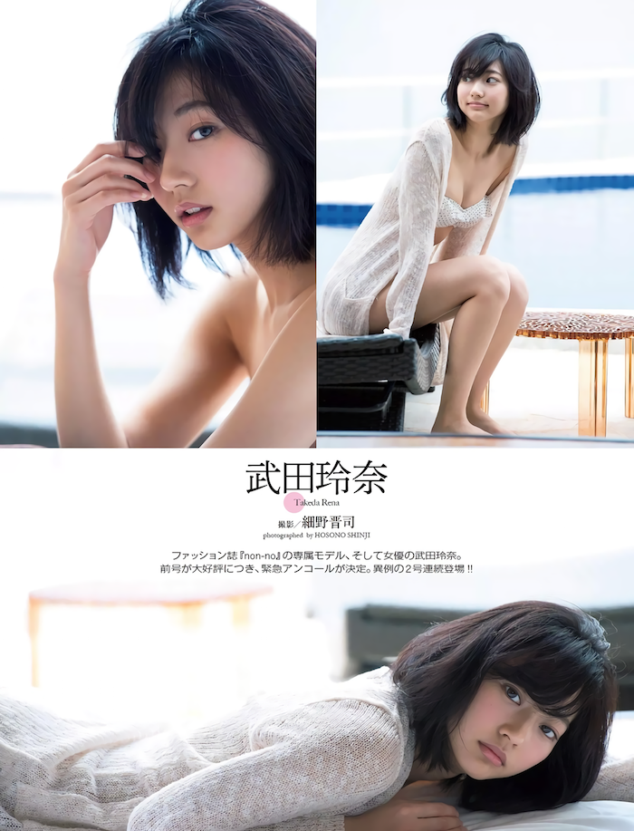 武田玲奈20 Warehouse 武田玲奈20 Warehouse