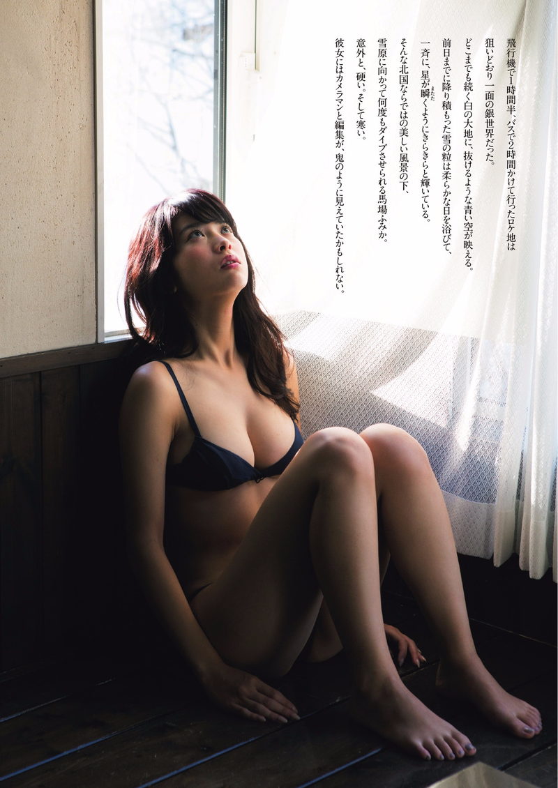 gravure Megu Shiraishi Window Sill