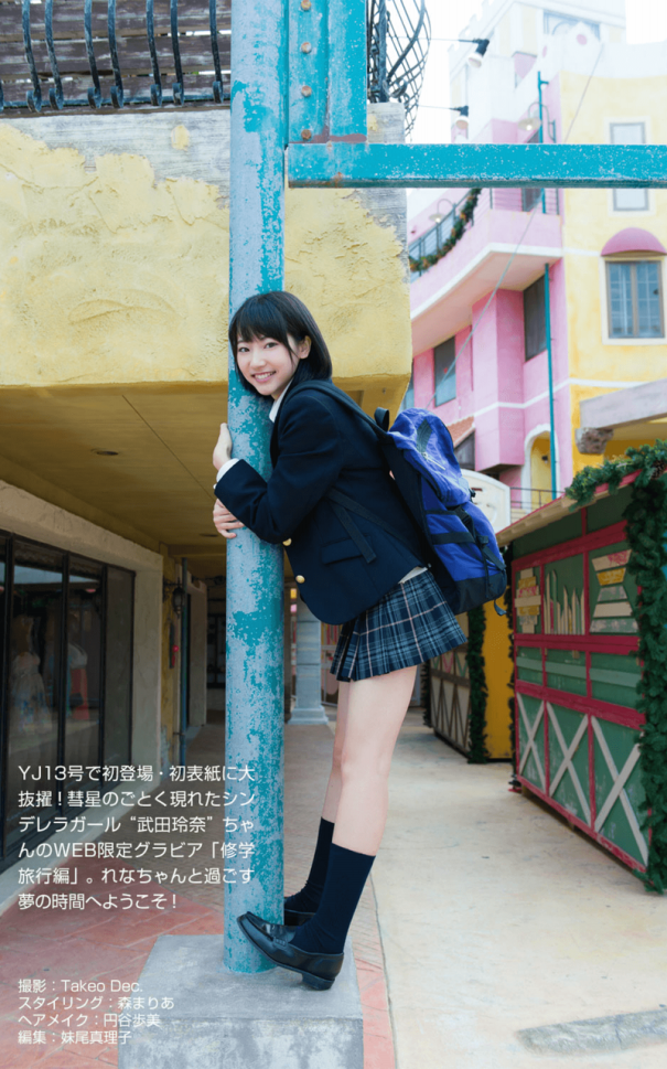 武田玲奈 2 Warehouse 武田玲奈 2 Warehouse