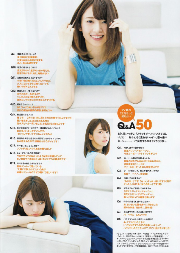 橋本奈々未１４ Warehouse