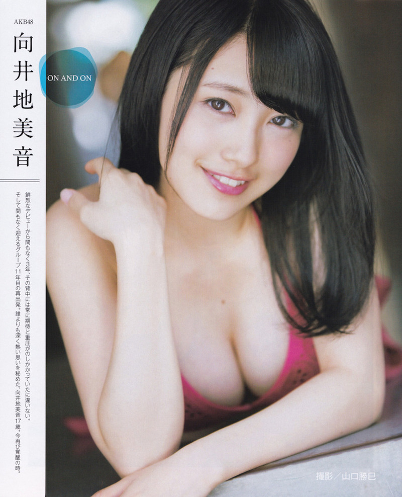 向井地美音20 | Warehouse