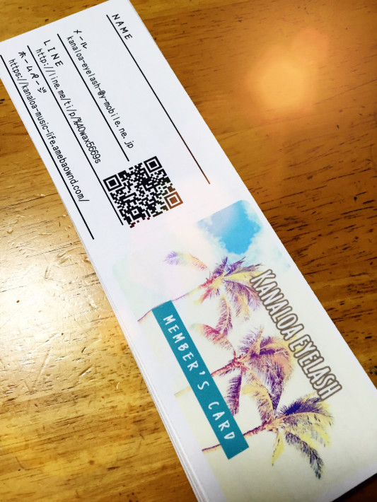 ポイントカードできました Kanaloa Eyelash Salon