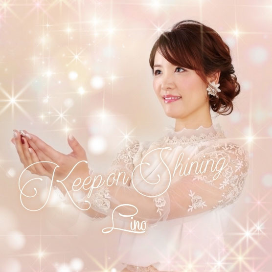 歌詞 Vocalist Lino 歌詞 Vocalist Lino