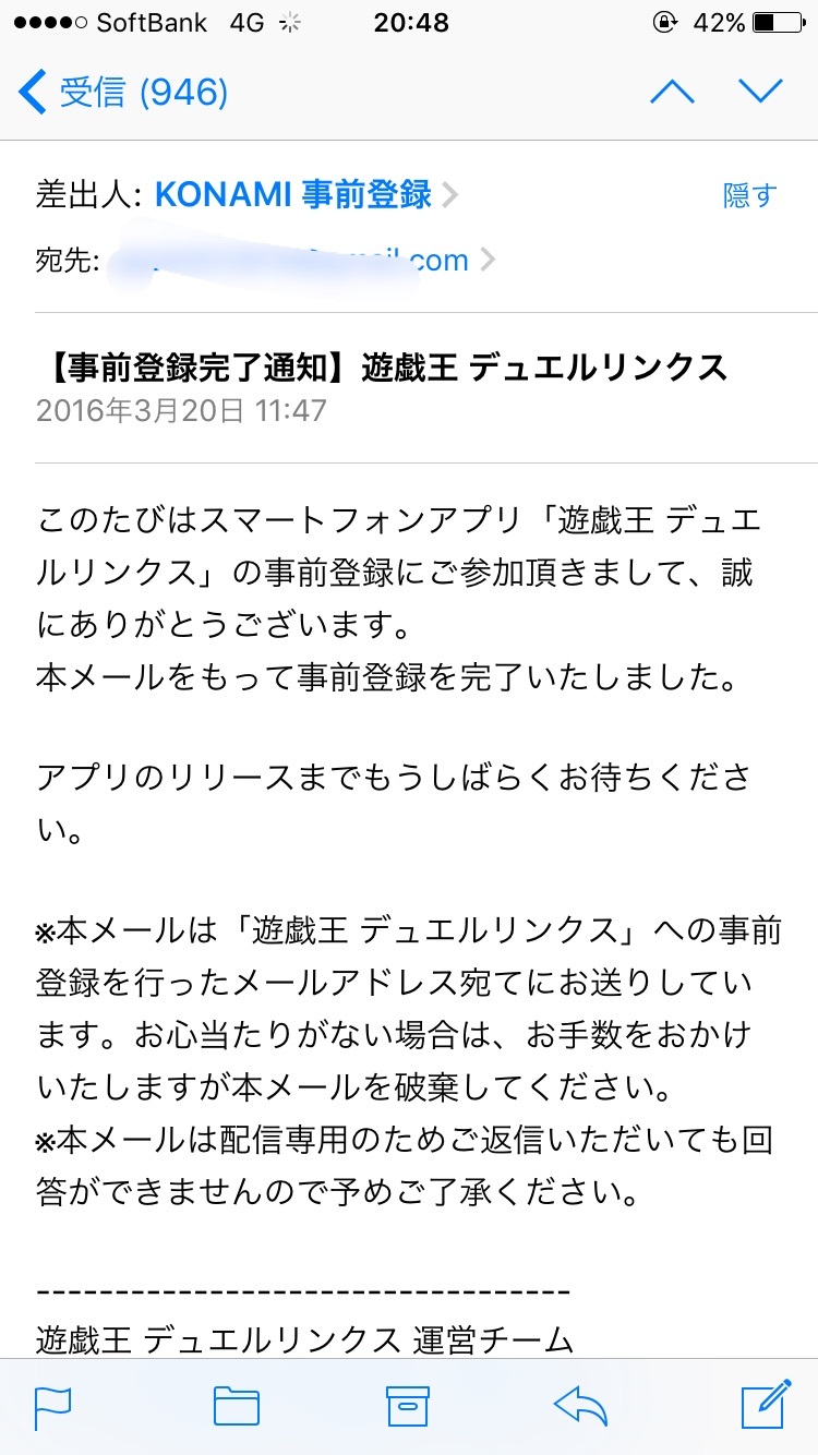 休日に遊戯王デュエルリンクス遊んでみました 武者小路慶仁