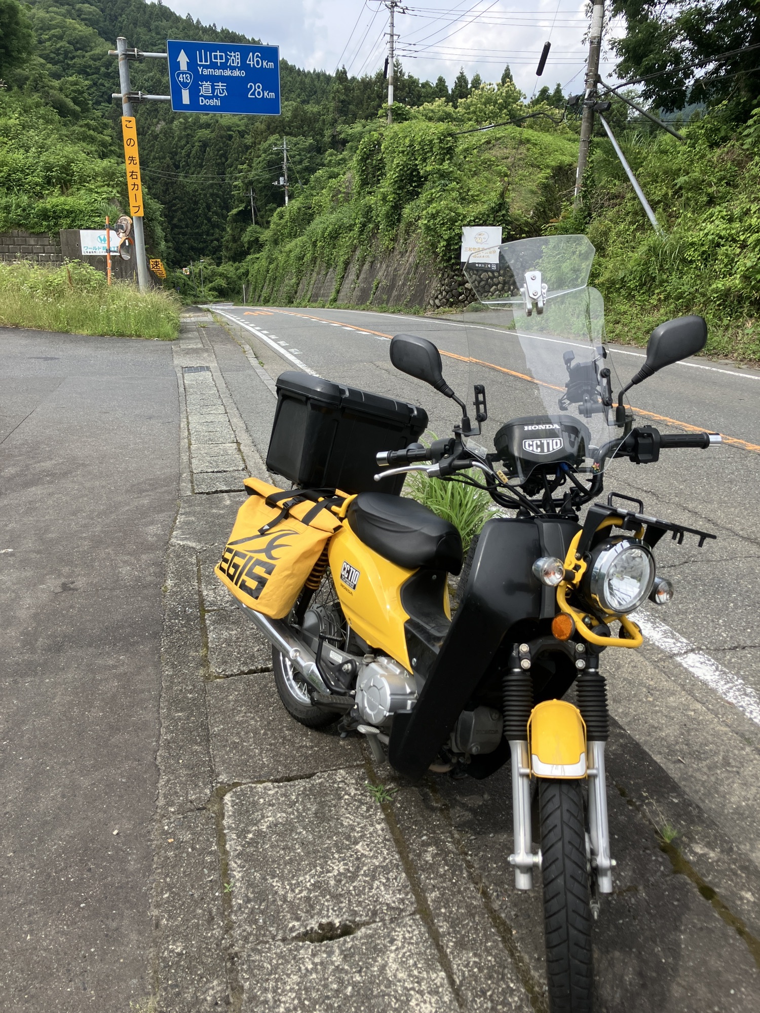 下道250km静岡の旅 | office FUCHI 〜オフィス・フチ〜 〈渕山知弘〉