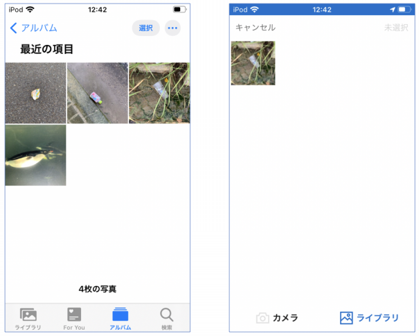 iOS 14でライブラリから選択できる写真が少なくなる現象について | The