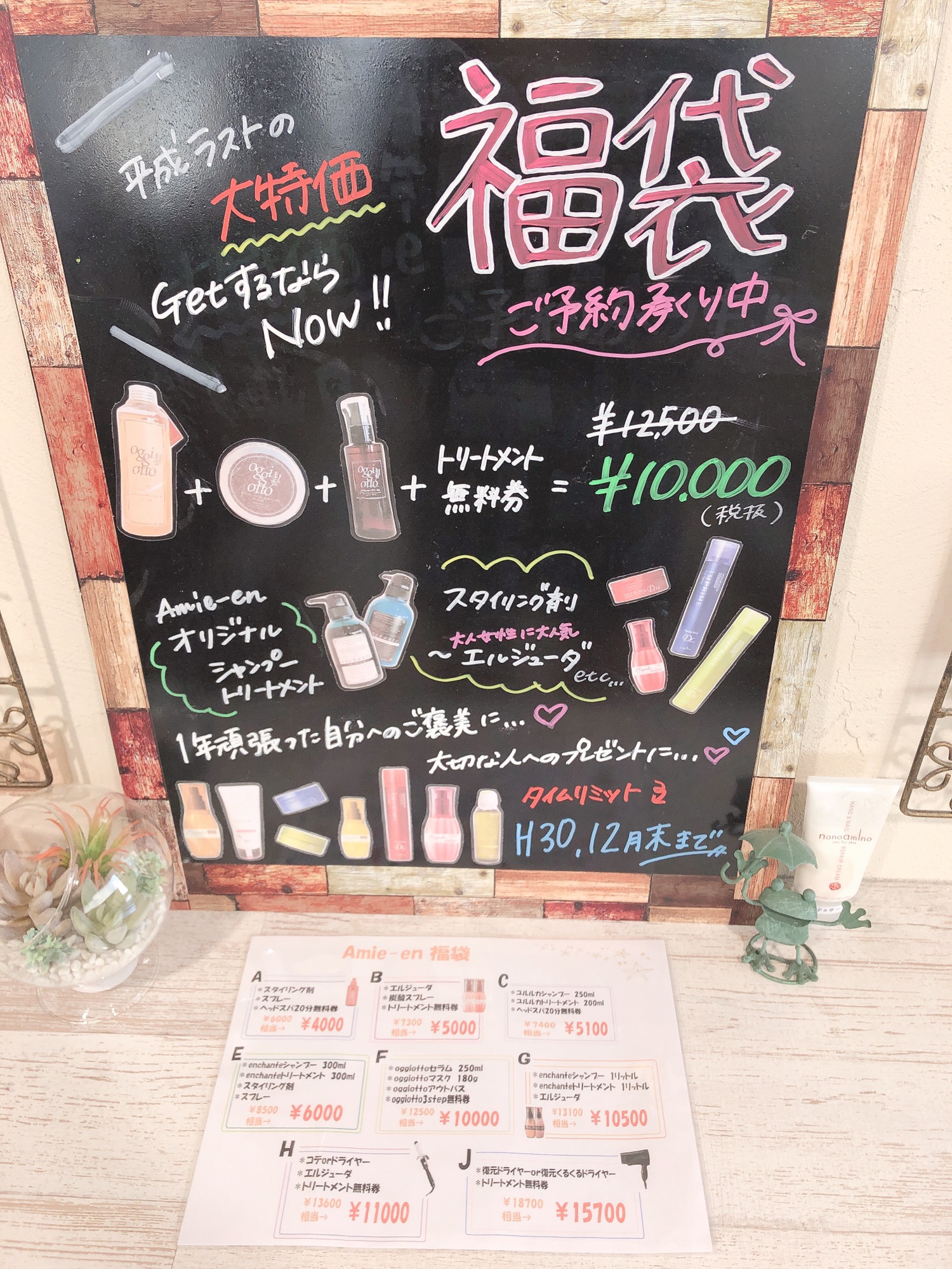 お値引き大歓迎♡着付けsalon Ami様 リクエスト 2点 まとめ商品 リニューアル🎉 | Amie-en【ｱﾐｰｱﾝ】