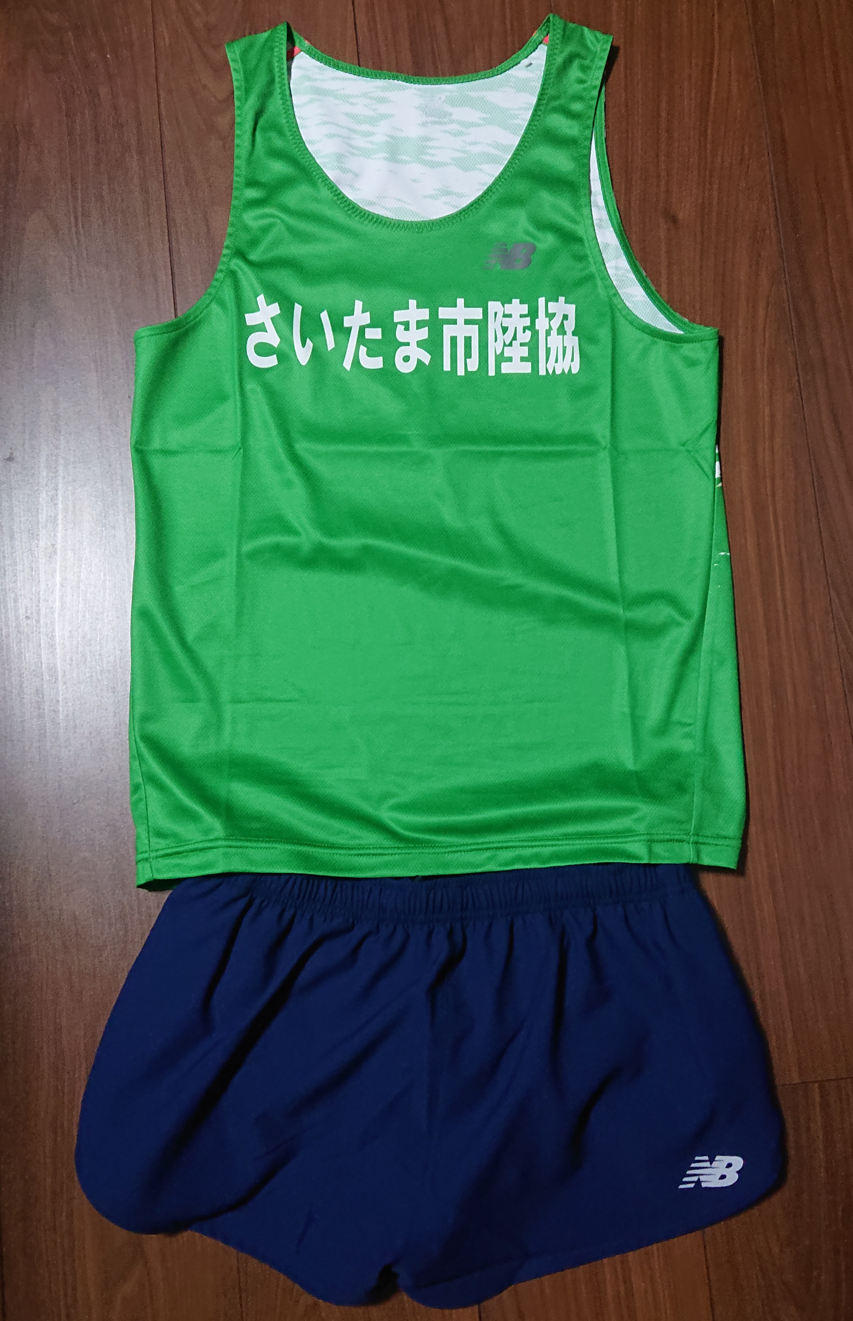 陸上 埼玉代表 ユニフォーム 陸上 埼玉代表ユニホーム