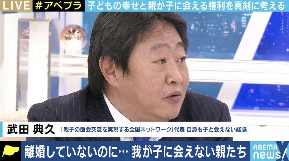 取り決めが守られず 離婚 別居中の子どもに会えない親たち 日本の 面会交流 の課題とは 21 01 12 変わる報道番組 アベプラ