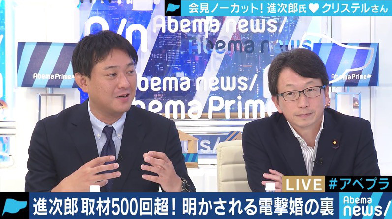 進次郎取材500回 ノンフィクションライターが感じた結婚の予兆とは 一方で いつ結婚するんだ はやく嫁もらえ には批判も 19 08 07 変わる報道番組 アベプラ