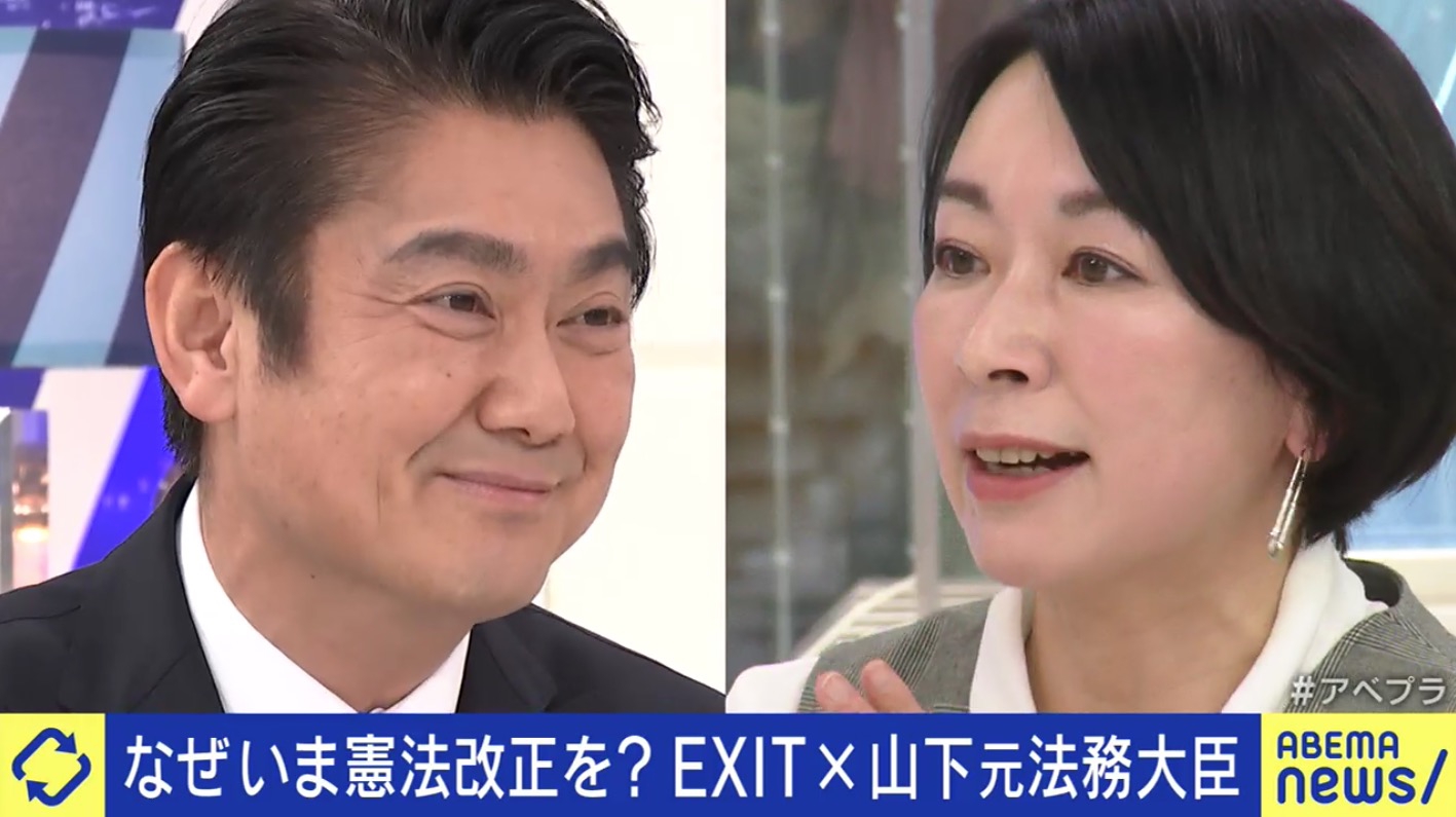 山下貴司元法務大臣 高校時代に9条を読んで 自衛隊が持てるとは読めなかった 自民党が目指す憲法改正を菅野志桜里弁護士と議論 22 02 10 変わる報道番組 アベプラ