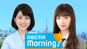 変わる報道番組 アベプラ