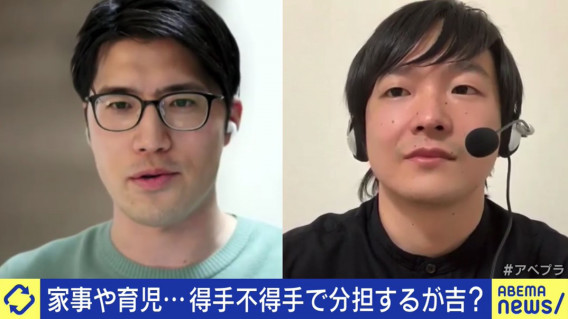 男女平等が少子化救う 得手不得手で役割も変えるべき 専業主夫の葛藤と現実 21 09 変わる報道番組 アベプラ
