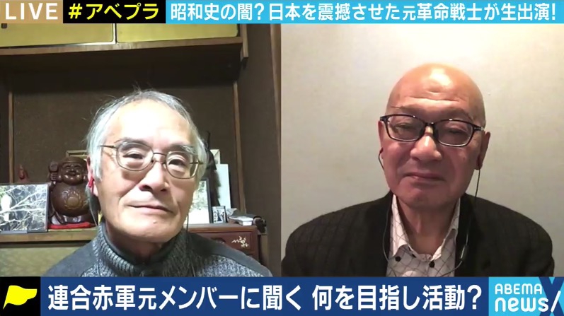 「あさま山荘事件」からまもなく49年…元兵士・植垣康博氏と加藤倫教氏に聞く「連合赤軍」、「山岳ベース事件」（21/02/01)