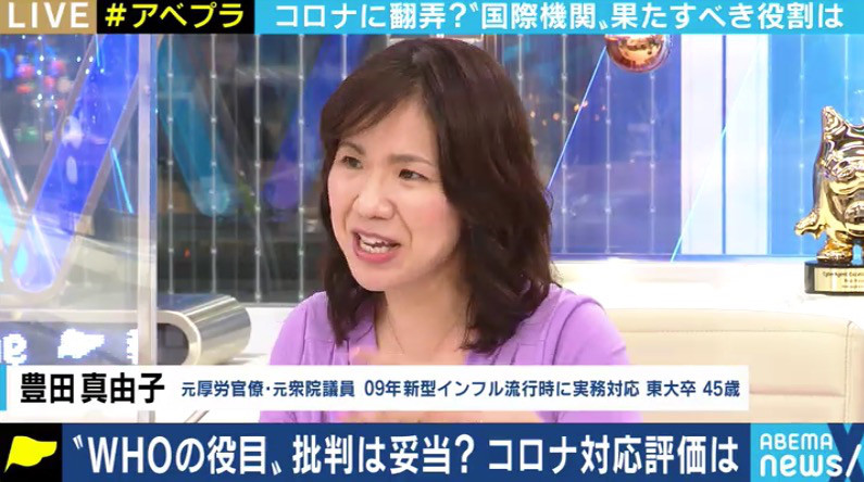 年06月の記事一覧 変わる報道番組 アベプラ 年06月の記事一覧 変わる報道番組 アベプラ