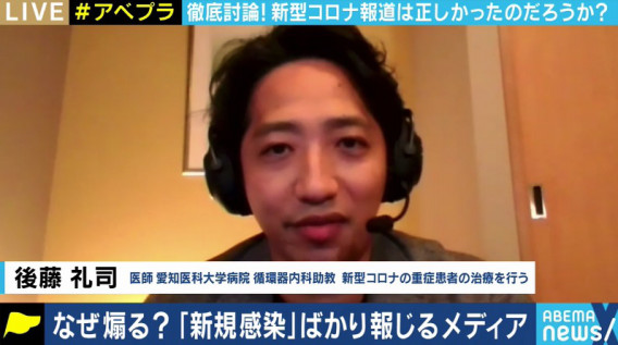 感染者数のニュース速報やコメンテーターの意見はもういらない 21年のコロナ報道に求められることとは 12 31 変わる報道番組 アベプラ 感染者数のニュース速報やコメンテーターの意見はもういらない 21年のコロナ報道に求められることとは 12 31 変わる報道番組 アベプラ