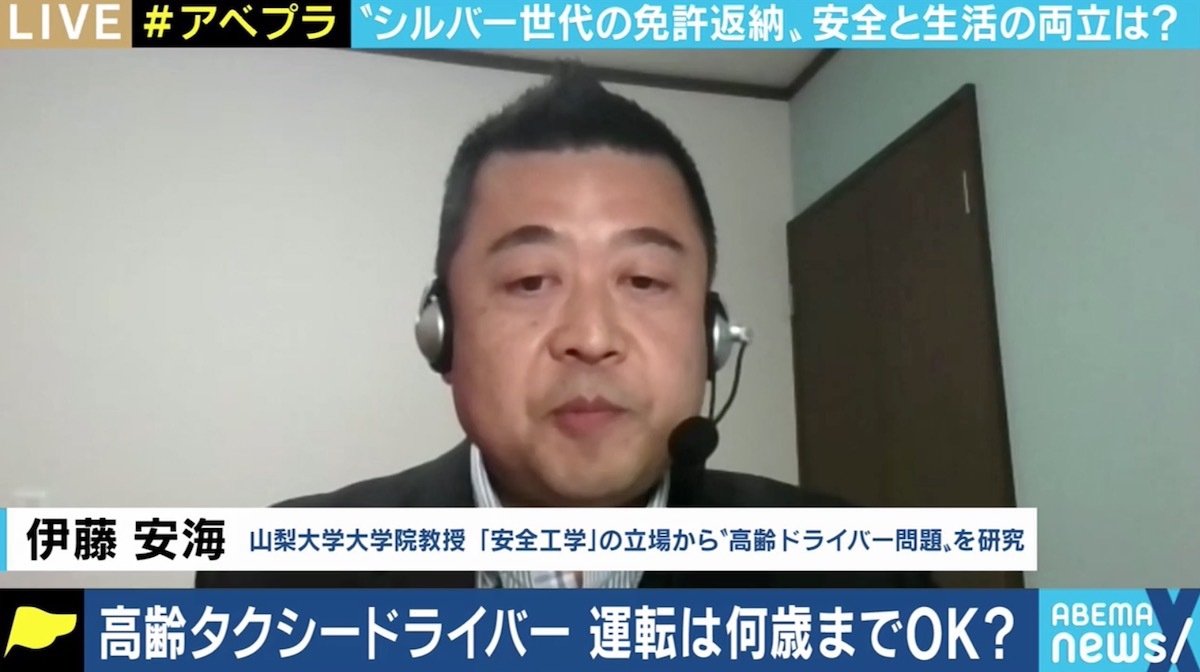 高齢ドライバーご家族様必見！テレビ東京放送されました。