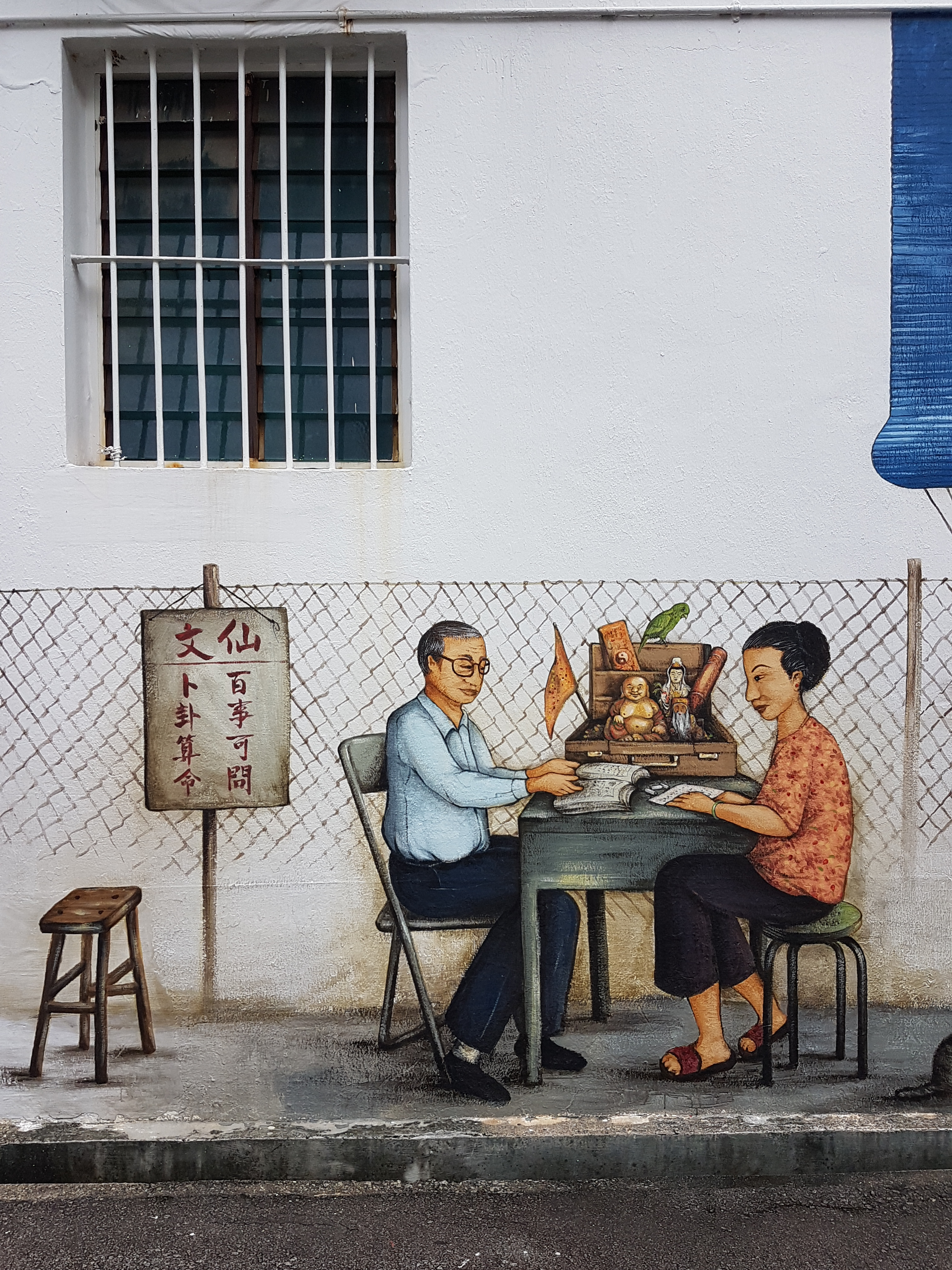 シンガポール 壁画作家 Yip Yew Chong 初書籍 Art of Joy 【公式通販】