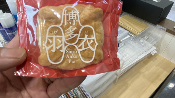 完全限定販売のお菓子 熊本市城南町下宮地にあるhairbase ヘアーベース 菅繁樹 のブログメインサイトです 完全限定販売のお菓子 熊本市城南町下宮地にあるhairbase ヘアーベース 菅繁樹 のブログメインサイトです
