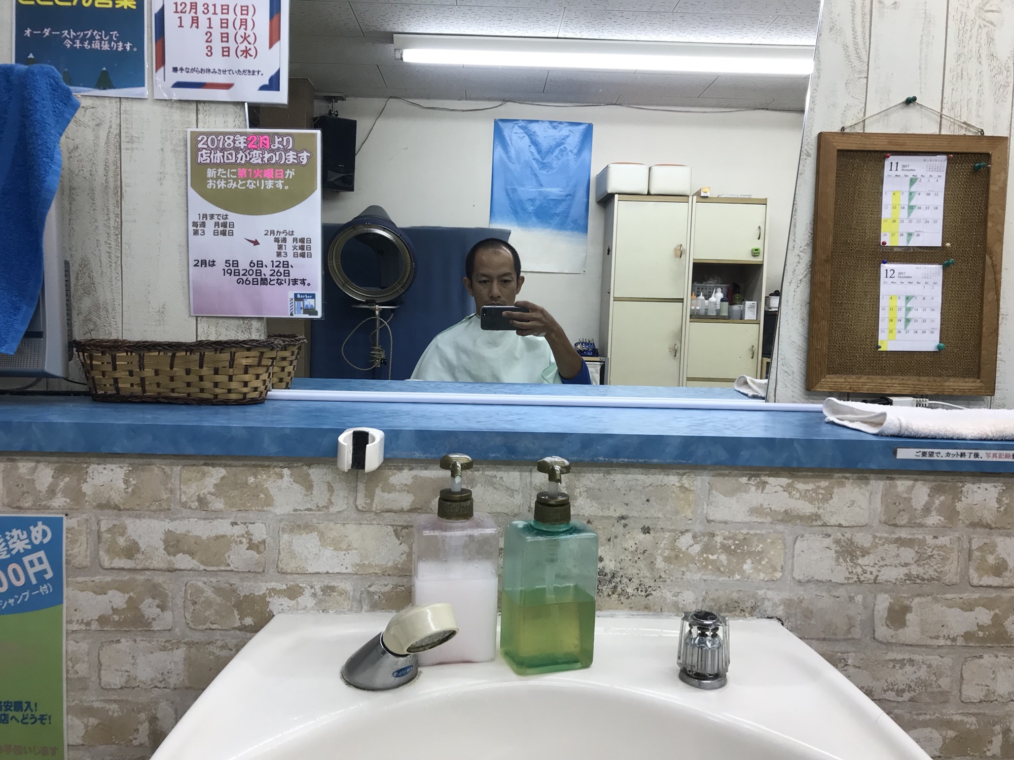 ロン毛までの道 第2話 熊本市城南町下宮地にあるhairbase ヘアーベース 菅繁樹 のブログメインサイトです