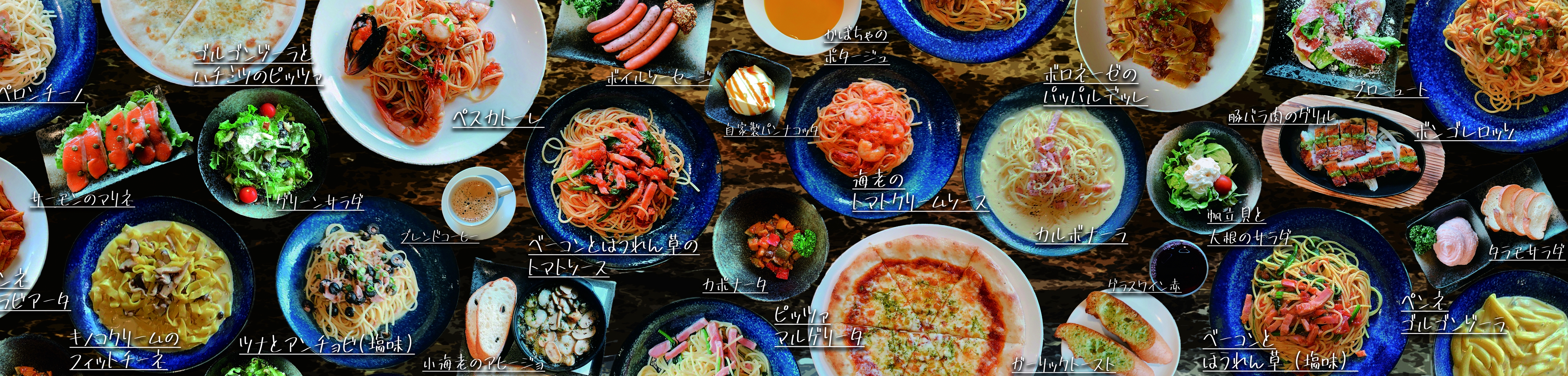 イタリア小皿料理 ヴォーノ