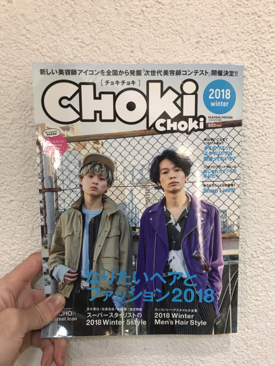 チョキチョキ Vanify