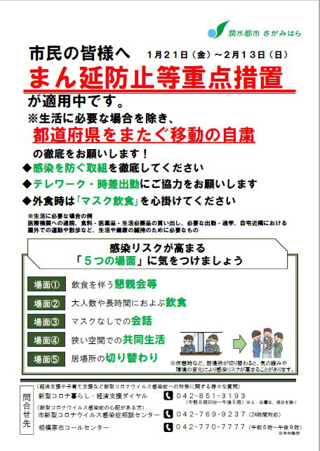 相模原麻溝公園ふれあい動物広場
