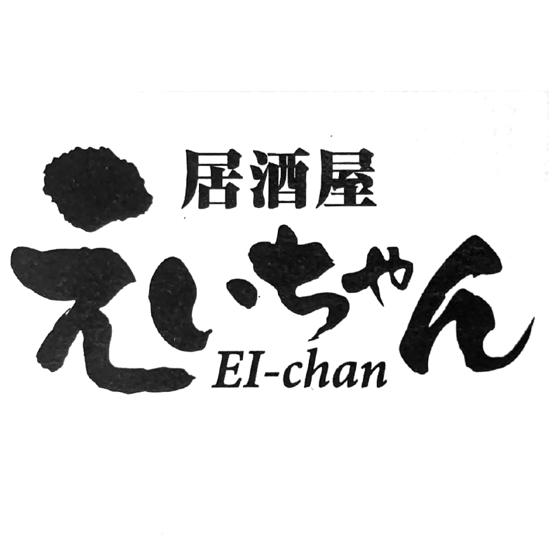 ミッドナイトえいちゃん