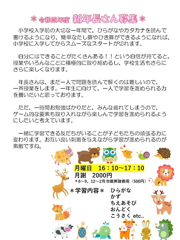 Blog マイペース学習室 Mype