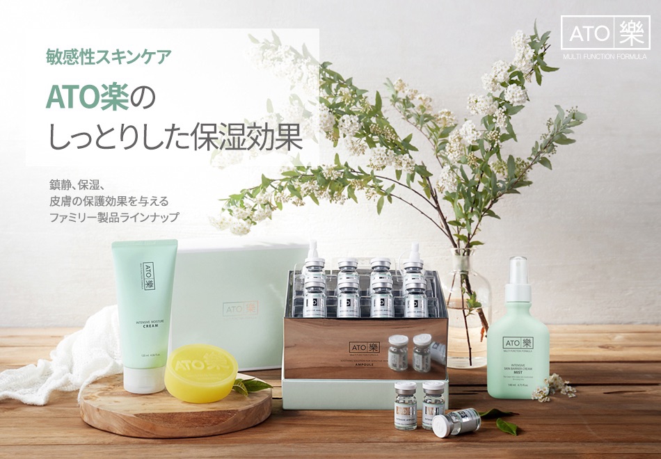 Ruby-Cell 「結果が全て」新しく生まれ変わる為の永遠のパートナーに