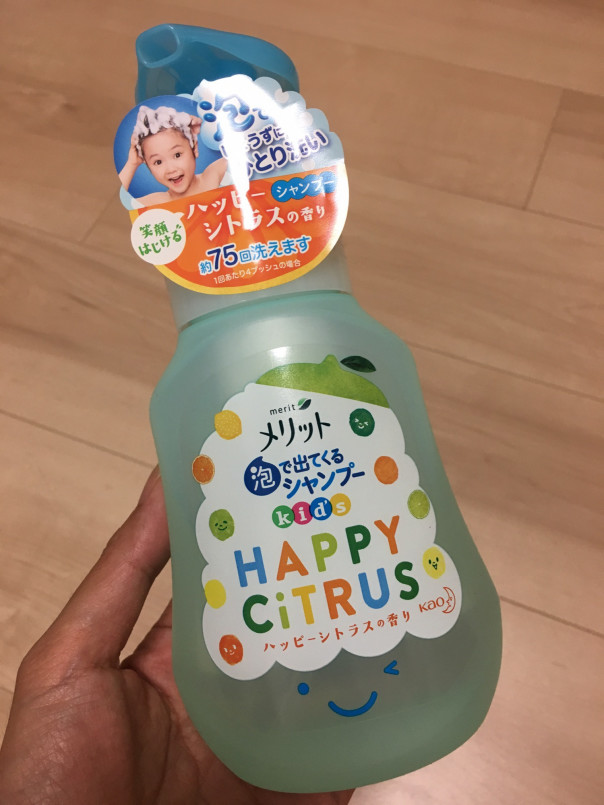 メリットキッズおしゃべりタイム開催 Stagewoman 旧サイト